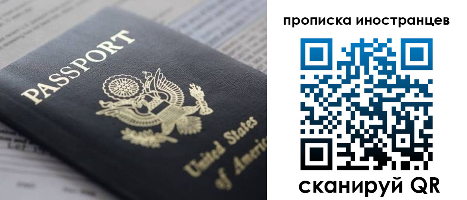 пропишу в квартире в Лукоянове
